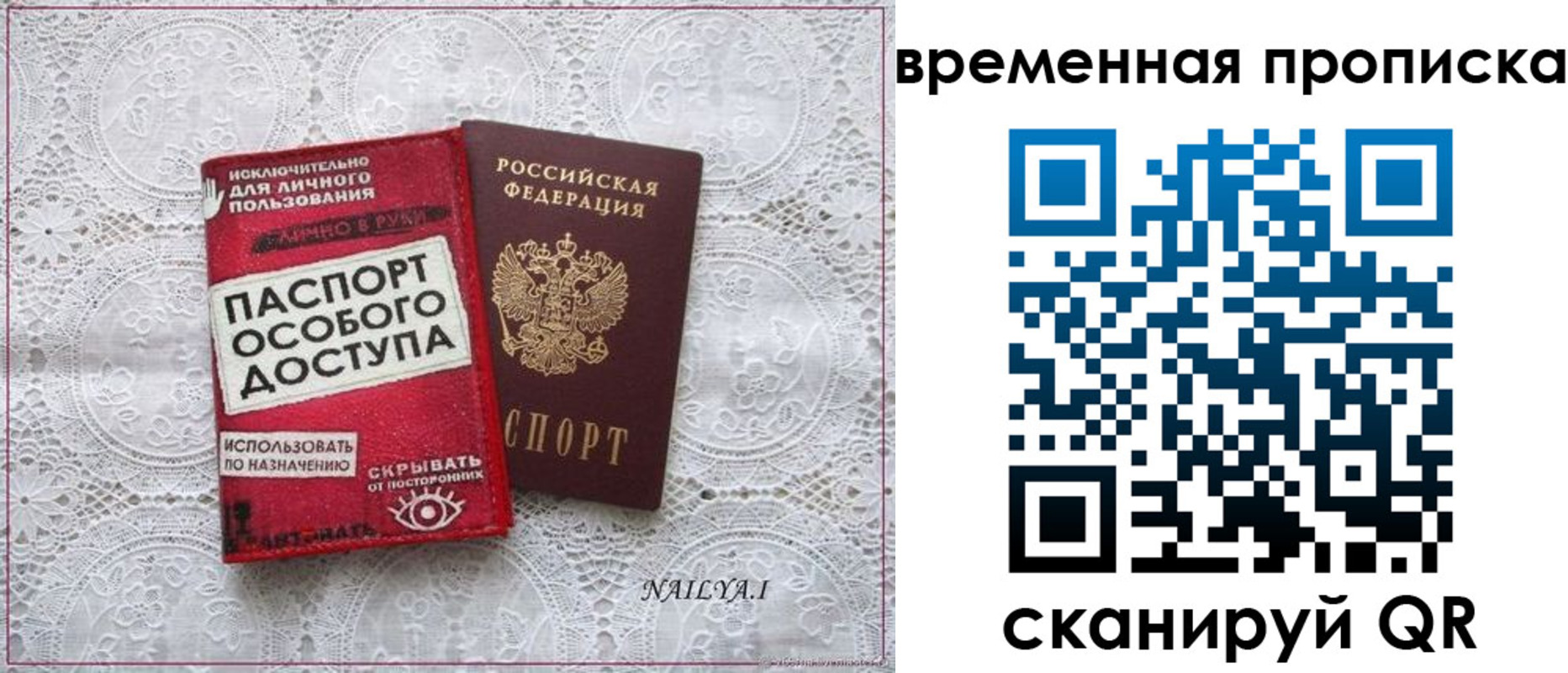 временная регистрация законно в Камбарке