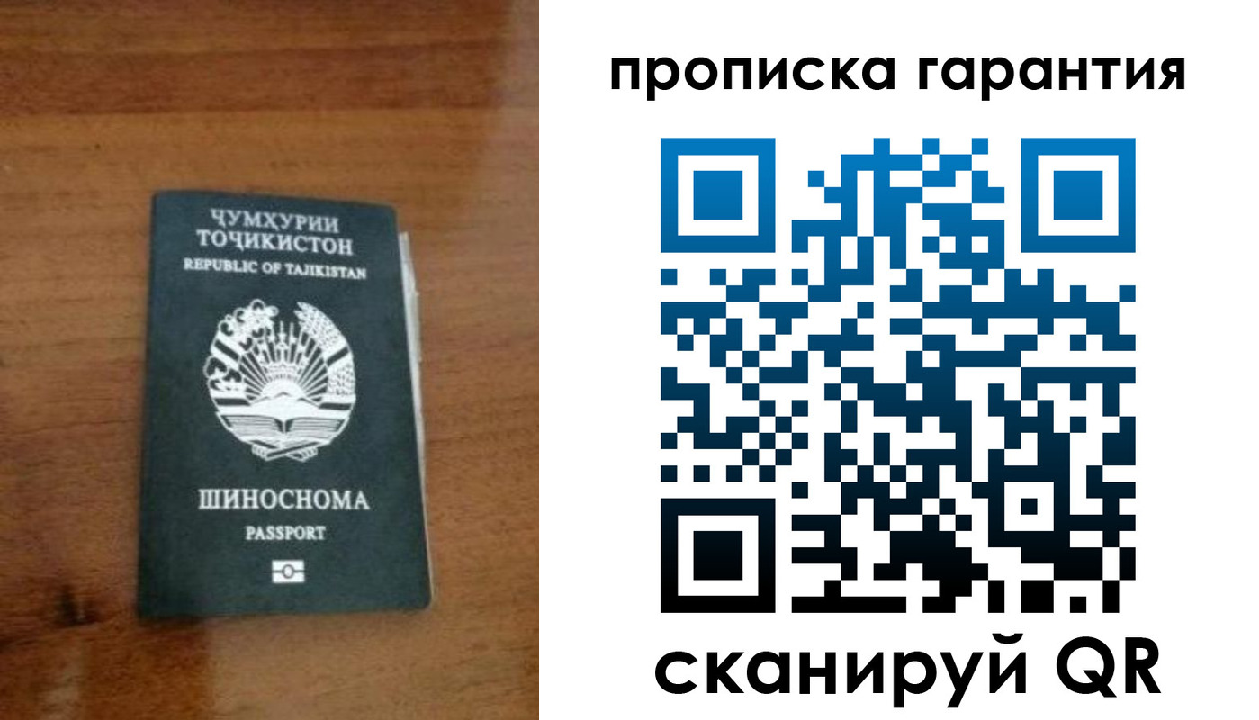 прописка иностранных граждан в Камбарке