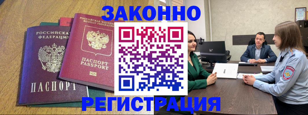 где прописаться в Камбарке