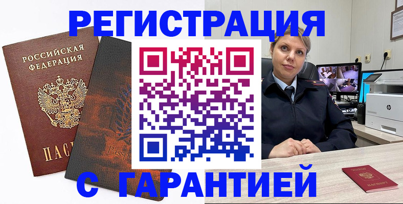 пропишу в квартире в Камбарке