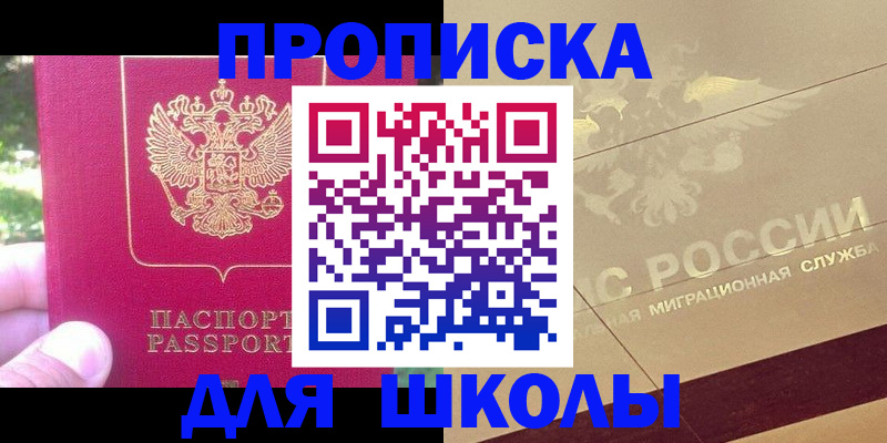 временная регистрация законно в Камбарке